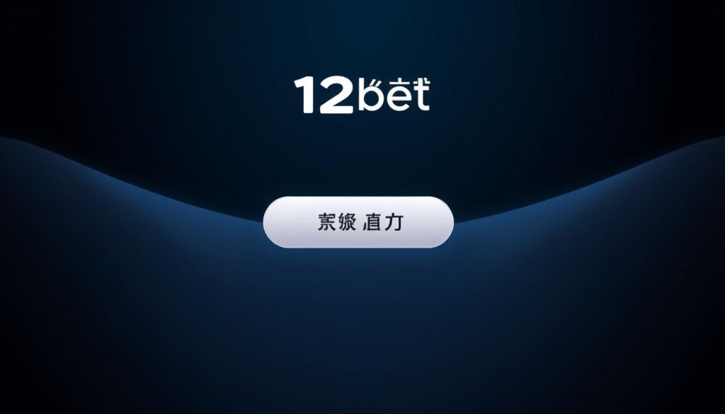 12bet สมัคร สมาชิก